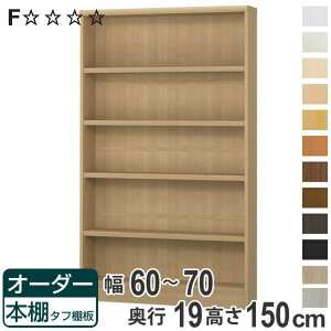 I[_[{I ^tI 60-70cm s19cm 150cm i [I I {I I[_[ bN  ǖʎ[ { I[_[Ch ɖ{ R~bN t[bN jy3980~ȏ㑗z