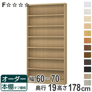 I[_[{I ^tI 60-70cm s19cm 178cm i [I I {I I[_[ bN  ǖʎ[ { I[_[Ch ɖ{ R~bN t[bN jy3980~ȏ㑗z