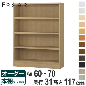 I[_[{I ^tI 60-70cm s31cm 117cm i [I I {I I[_[ bN ǖʎ[  { I[_[Ch ɖ{ R~bN t[bN jy3980~ȏ㑗z