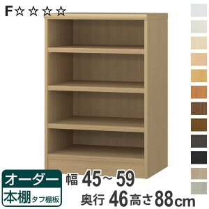 I[_[{I ^tI 45-59cm s46cm 88cm i [I I {I I[_[ bN ǖʎ[  { I[_[Ch ɖ{ R~bN t[bN jy3980~ȏ㑗z
