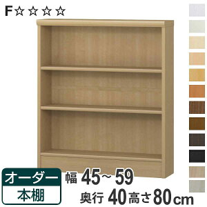 I[_[{I WI^Cv 45-59cm s40cm 80cm i [I I {I I[_[ bN ǖʎ[  { I[_[Ch ɖ{ R~bN t[bN jy3980~ȏ㑗z