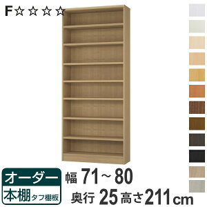 I[_[{I ^tI 71-80cm s25cm 211cm i {I bN I[_[ ړI I ǖʎ[ { I[vbN rO[ [ Ƌ VFt ǖ jy3980~ȏ㑗z