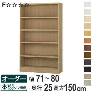 I[_[{I ^tI 71-80cm s25cm 150cm i {I bN I[_[ ړI I ǖʎ[ { I[vbN rO[ [ Ƌ VFt ǖ jy3980~ȏ㑗z