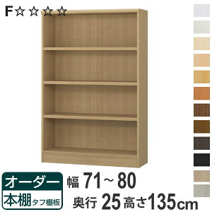 I[_[{I ^tI 71-80cm s25cm 135cm i {I bN I[_[ ړI I ǖʎ[ { I[vbN rO[ [ Ƌ VFt ǖ jy3980~ȏ㑗z