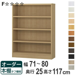 I[_[{I ^tI 71-80cm s25cm 117cm i {I bN I[_[ ړI I ǖʎ[ { I[vbN rO[ [ Ƌ VFt ǖ jy3980~ȏ㑗z