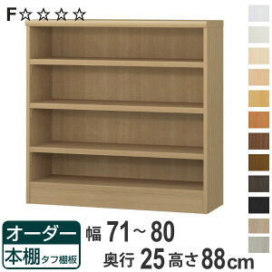 I[_[{I ^tI 71-80cm s25cm 88cm i {I bN I[_[ ړI I ǖʎ[ { I[vbN rO[ [ Ƌ VFt ǖ jy3980~ȏ㑗z