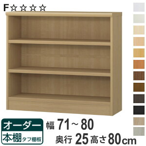 I[_[{I ^tI 71-80cm s25cm 80cm i {I bN I[_[ ړI I ǖʎ[ { I[vbN rO[ [ Ƌ VFt ǖ jy3980~ȏ㑗z