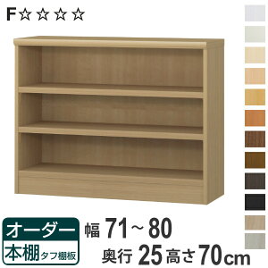 I[_[{I ^tI 71-80cm s25cm 70cm i {I bN I[_[ ړI I ǖʎ[ { I[vbN rO[ [ Ƌ VFt ǖ jy3980~ȏ㑗z