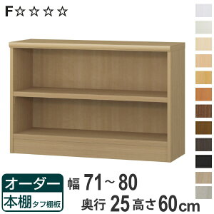 I[_[{I ^tI 71-80cm s25cm 60cm i {I bN I[_[ ړI I ǖʎ[ { I[vbN rO[ [ Ƌ VFt ǖ jy3980~ȏ㑗z