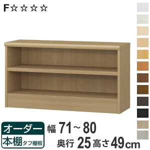 I[_[{I ^tI 71-80cm s25cm 49cm i {I bN I[_[ ړI I ǖʎ[ { I[vbN rO[ [ Ƌ VFt ǖ jy3980~ȏ㑗z