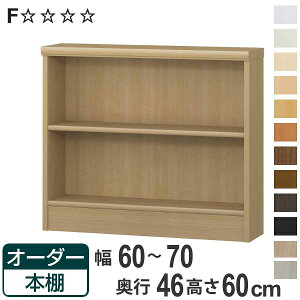 I[_[{I WI 60-70cm s46cm 60cm i [I I {I I[_[ bN ǖʎ[  { I[_[Ch ɖ{ R~bN t[bN jy3980~ȏ㑗z