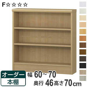 I[_[{I WI 60-70cm s46cm 70cm i [I I {I I[_[ bN ǖʎ[  { I[_[Ch ɖ{ R~bN t[bN jy3980~ȏ㑗z