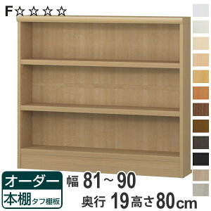 I[_[{I ^tI 81-90cm s19cm 80cm i [I I {I ǖʎ[ { I[_[ bN  I[_[Ch ɖ{ R~bN t[bN jy3980~ȏ㑗z