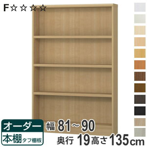 I[_[{I ^tI 81-90cm s19cm 135cm i [I I {I I[_[ bN  ǖʎ[ { I[_[Ch ɖ{ R~bN t[bN jy3980~ȏ㑗z