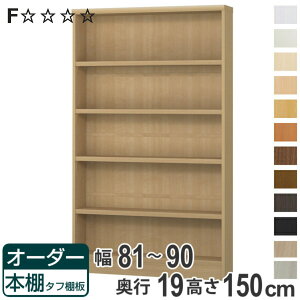 I[_[{I ^tI 81-90cm s19cm 150cm i [I I {I I[_[ bN  ǖʎ[ { I[_[Ch ɖ{ R~bN t[bN jy3980~ȏ㑗z