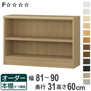 I[_[{I ^tI 81-90cm s31cm 60cm i [I I {I I[_[ bN ǖʎ[  { I[_[Ch ɖ{ R~bN t[bN jy3980~ȏ㑗z