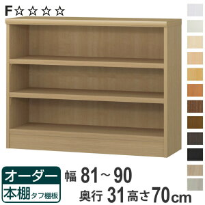 I[_[{I ^tI 81-90cm s31cm 70cm i [I I {I I[_[ bN ǖʎ[  { I[_[Ch ɖ{ R~bN t[bN jy3980~ȏ㑗z