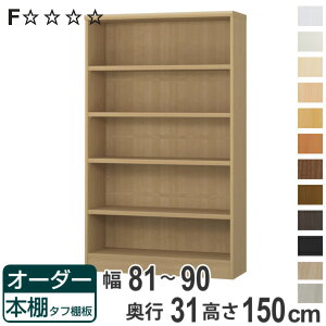 I[_[{I ^tI 81-90cm s31cm 150cm i [I I {I I[_[ bN ǖʎ[  { I[_[Ch ɖ{ R~bN t[bN jy3980~ȏ㑗z