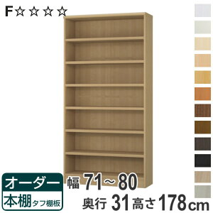 I[_[{I ^tI 71-80cm s31cm 178cm i [I I {I I[_[ bN ǖʎ[  { I[_[Ch ɖ{ R~bN t[bN jy3980~ȏ㑗z