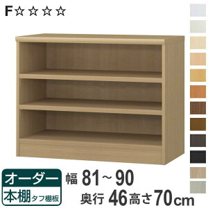 I[_[{I ^tI 81-90cm s46cm 70cm i [I I {I I[_[ bN ǖʎ[  { I[_[Ch ɖ{ R~bN t[bN jy3980~ȏ㑗z