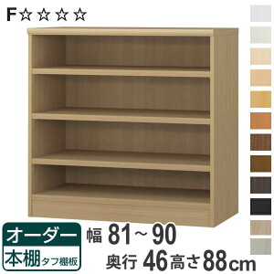 I[_[{I ^tI 81-90cm s46cm 88cm i [I I {I I[_[ bN ǖʎ[  { I[_[Ch ɖ{ R~bN t[bN jy3980~ȏ㑗z