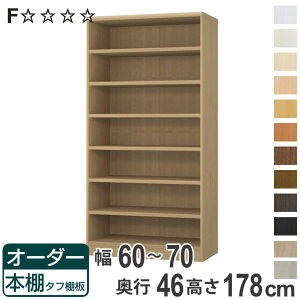 I[_[{I ^tI 60-70cm s46cm 178cm i [I I {I I[_[ bN ǖʎ[  { I[_[Ch ɖ{ R~bN t[bN jy3980~ȏ㑗z