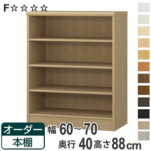 I[_[{I WI^Cv 60-70cm s40cm 88cm i [I I {I I[_[ bN ǖʎ[  { I[_[Ch ɖ{ R~bN t[bN jy3980~ȏ㑗z