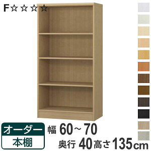 I[_[{I WI^Cv 60-70cm s40cm 135cm i [I I {I I[_[ bN ǖʎ[  { I[_[Ch ɖ{ R~bN t[bN jy3980~ȏ㑗z