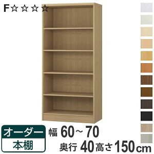 I[_[{I WI^Cv 60-70cm s40cm 150cm i [I I {I I[_[ bN ǖʎ[  { I[_[Ch ɖ{ R~bN t[bN jy3980~ȏ㑗z