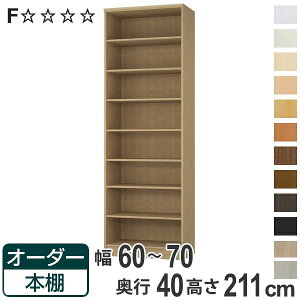 I[_[{I WI^Cv 60-70cm s40cm 211cm i [I I {I I[_[ bN ǖʎ[  { I[_[Ch ɖ{ R~bN t[bN jy3980~ȏ㑗z