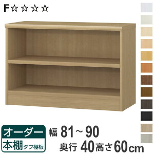 I[_[{I ^tI^Cv 81-90cm s40cm 60cm i [I I {I I[_[ bN ǖʎ[  { I[_[Ch ɖ{ R~bN t[bN jy3980~ȏ㑗z