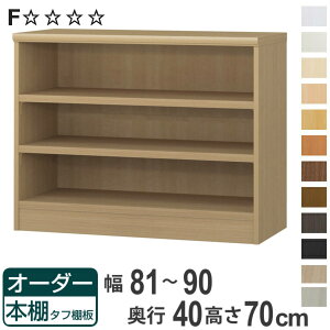 I[_[{I ^tI^Cv 81-90cm s40cm 70cm i [I I {I I[_[ bN ǖʎ[  { I[_[Ch ɖ{ R~bN t[bN jy3980~ȏ㑗z