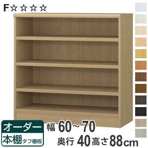 I[_[{I ^tI^Cv 60-70cm s40cm 88cm i [I I {I I[_[ bN ǖʎ[  { I[_[Ch ɖ{ R~bN t[bN jy3980~ȏ㑗z