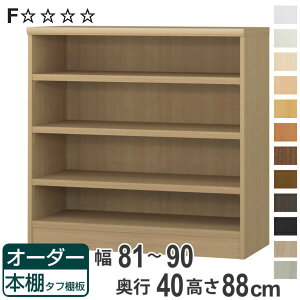 I[_[{I ^tI^Cv 81-90cm s40cm 88cm i [I I {I I[_[ bN ǖʎ[  { I[_[Ch ɖ{ R~bN t[bN jy3980~ȏ㑗z