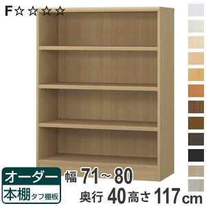 I[_[{I ^tI^Cv 71-80cm s40cm 117cm i [I I {I I[_[ bN ǖʎ[  { I[_[Ch ɖ{ R~bN t[bN jy3980~ȏ㑗z