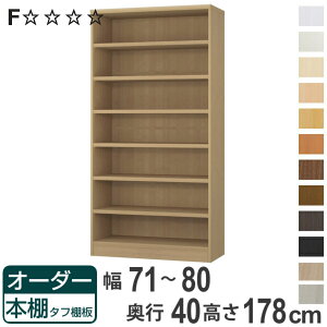 I[_[{I ^tI^Cv 71-80cm s40cm 178cm i [I I {I I[_[ bN ǖʎ[  { I[_[Ch ɖ{ R~bN t[bN jy3980~ȏ㑗z