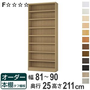 I[_[{I ^tI 81-90cm s25cm 211cm i {I bN I[_[ ړI I ǖʎ[ { I[vbN rO[ [ Ƌ VFt ǖ jy3980~ȏ㑗z