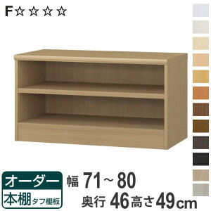 I[_[{I ^tI 71-80cm s46cm 49cm i [I I {I I[_[ bN ǖʎ[  { I[_[Ch ɖ{ R~bN t[bN jy3980~ȏ㑗z