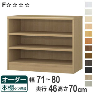 I[_[{I ^tI 71-80cm s46cm 70cm i [I I {I I[_[ bN ǖʎ[  { I[_[Ch ɖ{ R~bN t[bN jy3980~ȏ㑗z