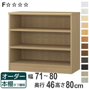 I[_[{I ^tI 71-80cm s46cm 80cm i [I I {I I[_[ bN ǖʎ[  { I[_[Ch ɖ{ R~bN t[bN jy3980~ȏ㑗z