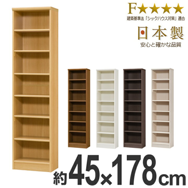 お弁当グッズのカラフルボックス本棚 ブックシェルフ エースラック カラーラック 約幅60cm 約高さ117cm ( オープンラック フリーラック ラック 収納棚 棚 カラーボックス ) | gironyesquerdoabogados.com