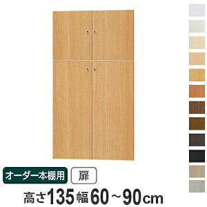 I[_[{Ip 135cm 60-90cm type135 i  I[_[Ch Z~I[_[ j y3980~ȏ㑗z