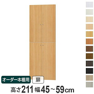 I[_[{Ip 211cm 45-59cm type211.1 i  I[_[Ch Z~I[_[ j y3980~ȏ㑗z