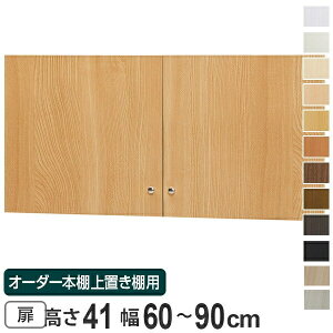 I[_[{I uI type41p 60-90cm i  I[_[Ch [I j y3980~ȏ㑗z