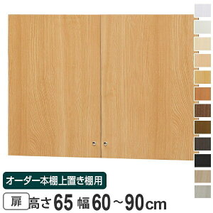 I[_[{I uI type65p 60-90cm i  I[_[Ch [I j y3980~ȏ㑗z