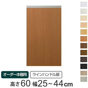 p Cnh I[_[{I 60cm 25`44cmp ЊJ i  I[_[Ch Z~I[_[  IvV {̗p j y3980~ȏ㑗z