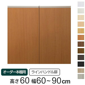 p Cnh I[_[{I 60cm 60`90cmp J i  I[_[Ch Z~I[_[  IvV {̗p j y3980~ȏ㑗z