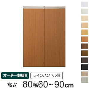 p I[_[{Ip Cnh 80cmp 60`90cm J i  I[_[Ch Z~I[_[  IvV {̗p j y3980~ȏ㑗z