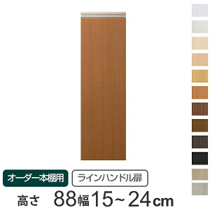 p Cnh I[_[{I 88.1cm 15`24cmp ЊJ i  I[_[Ch Z~I[_[  IvV {̗p j y3980~ȏ㑗z