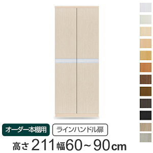 p I[_[{I Cnh ㉺2i 211.1cm 60`90cmp J i  I[_[Ch Z~I[_[  IvV {̗p j y3980~ȏ㑗z